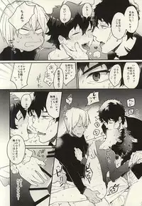 (CCTokyo136) [Utachan Honpo, JIEITAI (Utako, Ketudora)] Shounen! AV o Toru zo! (Kekkai Sensen)