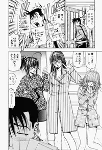 [Kuroiwa Yoshihiro] Happy Yumeclub