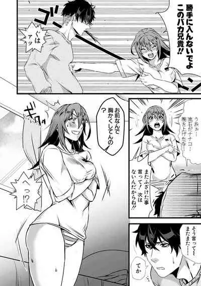 Comic Shingeki 2020-06