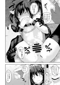 Ojisan no joji asobi