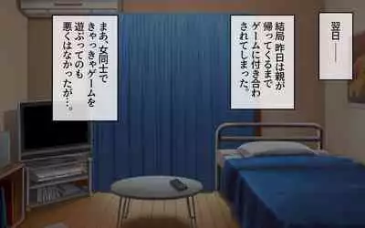 Possession App + Textless