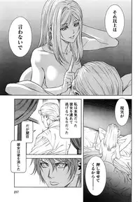 [Kijitora Nukoji] Lost (Last Update : 2016-09)