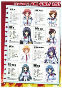 EnYouDou ~Honoo no Haramase Chronicle 2005-2011~