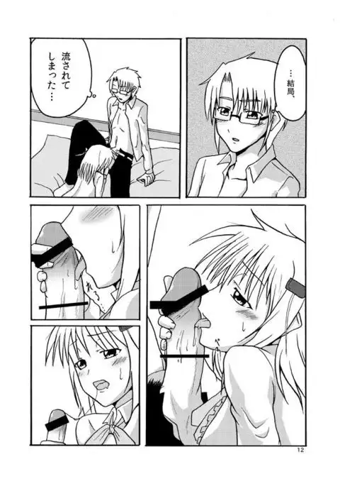 FairlyLife発売5周年記念で