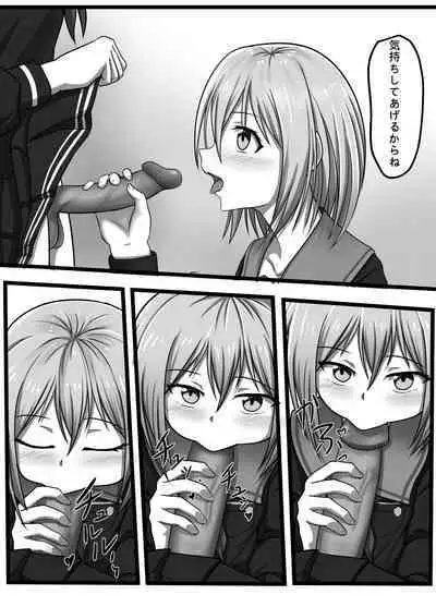 [L.I.R (Shooter)] Sex Processing Committee (case of Mashiro Kurata) uncensored version