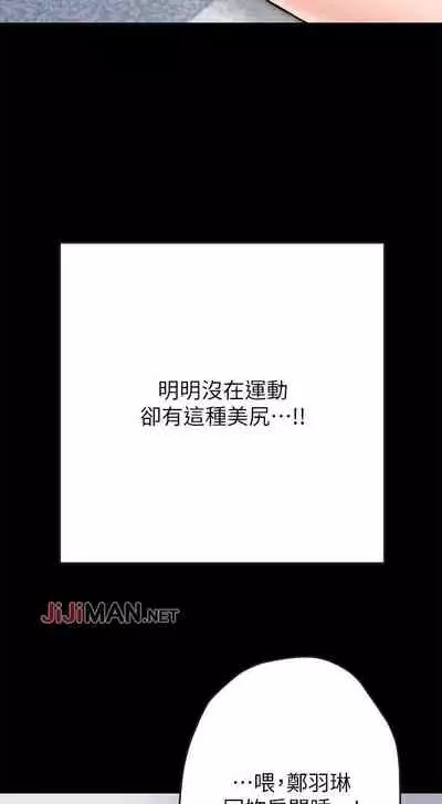 【周日连载】同居密友（作者：Pb&無業遊民） 第1~27话