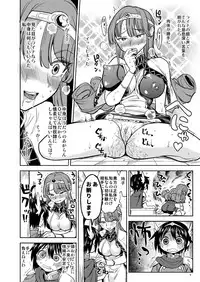 Onna Yuusha ni Tensei Shitara Mazoku no Tsuma ga 5-nin mo Irurashii 2