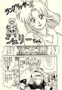 (C54) [Brook Studio (Kosuke)] KOSUKE Kojinshi Sairoku Dacchuu no (Various)