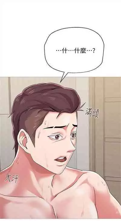 (周3)老师 1-55 中文翻译(更新中)