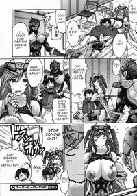 [Kokuryuugan] Super Hero Time! (Comic Megastore 2007-12) [English] {takehiro}
