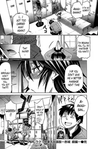 [DISTANCE] Joshi Lac! | Girls Lacrosse Club + extra chap[English] [The Lusty Lady Project]