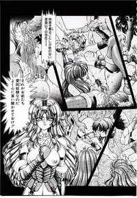 [Sozatsu Nae] Rakuen no Tenshi Tachi