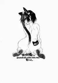 (C71) [Ryuutai Rikigaku (Akio Takami)] Revolt Sheep (CODE GEASS: Lelouch of the Rebellion)