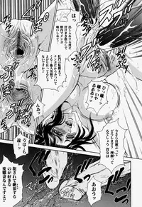 [Hino Toshiyuki] Kateinai Ryoujoku