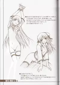 (C63) [BRAIN SOFT (Amane Hibiki)] EYE'S ONLY 5 (Yakitate!! Japan) [Incomplete]