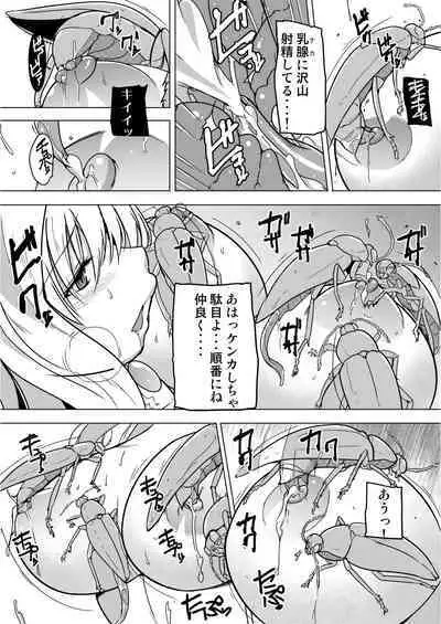 [Tiba-Santi (Misuke)] Dungeon Travelers - Sasara no Himegoto 2 | Dungeon Travelers - Sasara's Secret 1.5(ToHeart2 Dungeon Travelers)