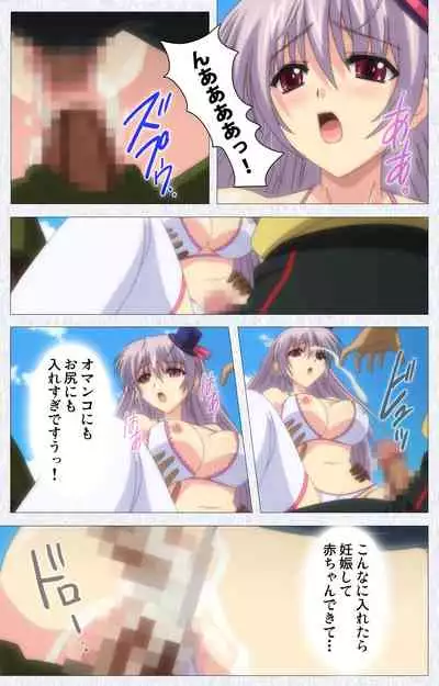 Cosplay Roshutsu Kenkyuukai Complete ban