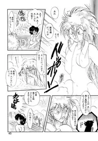 [Itou Nao] Yuuwaku Shinaide