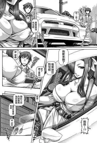 [TYPE.90] Ayakashiyakata no Tamahime [Chinese] [慵貓個人重嵌] [Digital]