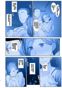 Shuumatsu no Tawawa 7 Harem Route - Tawawa on weekend