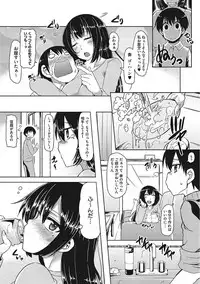[Anthology] Yaritai Kanojo no Midara na Onedari [Digital]