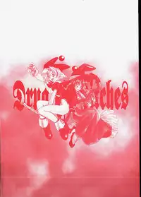 [GUY] Majo no Inyaku - Drug of Witches