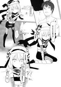 (C83) [Daturyokugen (Umemura)] Taikou Bokkiden (Oda Nobuna no Yabou) [Chinese] [CE家族社]