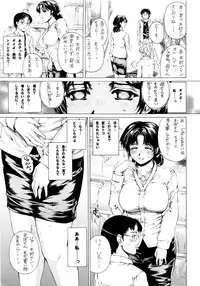 (COMIC1☆4) [SubeSube1kg (Narita Kyousha)] NINE to FIVE LOVER 1~3 Soushuuhen