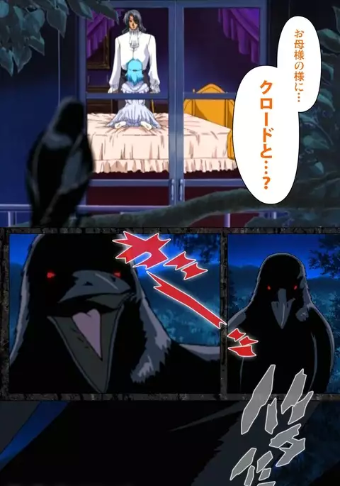 DARCROWS Daiichimaku Complete Ban