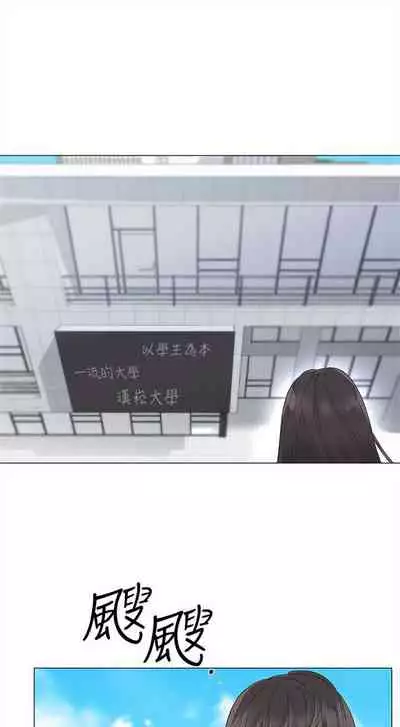 [週五] [夜行星 & 柚子] 重考生 1-82 官方中文（連載中）