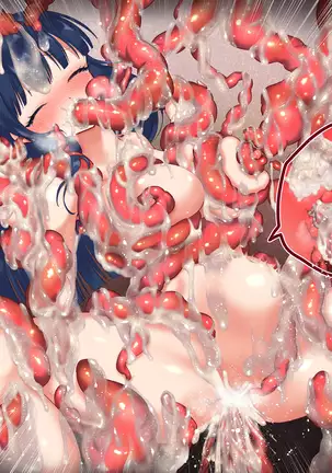 優等生を触手快楽責め