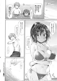 [Hisasi] Shoujo no Toge - No girl without a thorn + Toranoana Tokuten Kakioroshi 8P Shousasshi