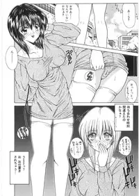 [Sasaki Mizuki] Dorei no Shimai - A Sister of Slave