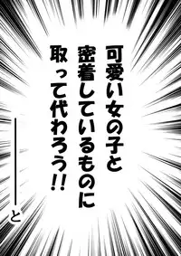 [だんなんだ] C93にて頒布した旧作キャラコピ本 (Touhou Project) [Digital]