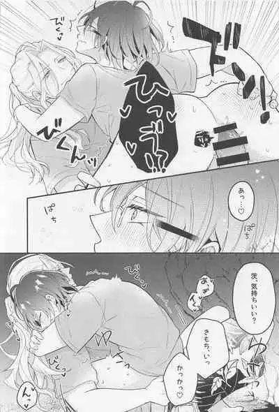 (NAGIIBANG! Hoshi ni Negai o. 2022) [mayoneizu. (Eito)] Melt by you! 2 (Ensemble Stars!)