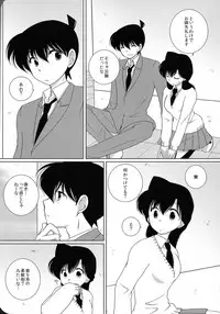 Sakura Kaoru Kimi to