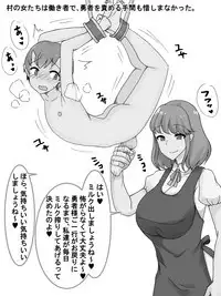 One Shota Hero Is Corrupted Into A Demon As He Dry Orgasms