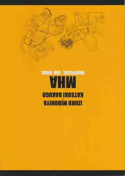 [Denden Daiko(Yazaki) Saishuu chows mo rakujanee!