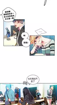 [Juder] Lilith`s Cord | 莉莉丝的脐带 Ch.1-31 [Chinese]