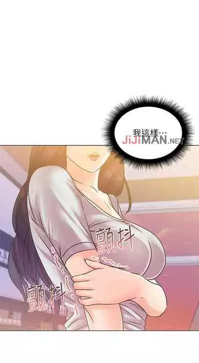 【周三连载】超市的漂亮姐姐（作者：北鼻&逃兵） 第1~71话