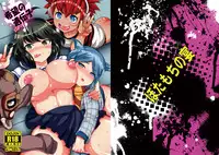 [Botamochi no Utage (Nayuzaki Natsumi)] Kibou no Idenshi (Danganronpa) [English] [MintVoid] [Digital]