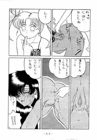 [White Elephant] Meisei Sange (Sailor Moon)