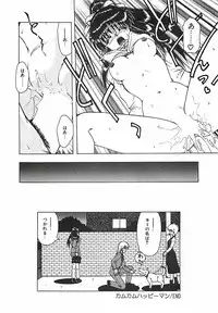 [Ohnuma Hiroshi] Kono Sakura wo Kimi e...