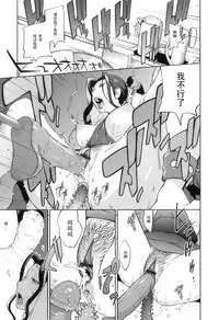 Doukoku no Taiyou Koukotsu no Tsuki