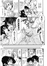 [Anthology] Shoujo Kumikyoku 5 [Digital]