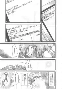 [Syoki] 2 x 2 Game | Two by Two Game