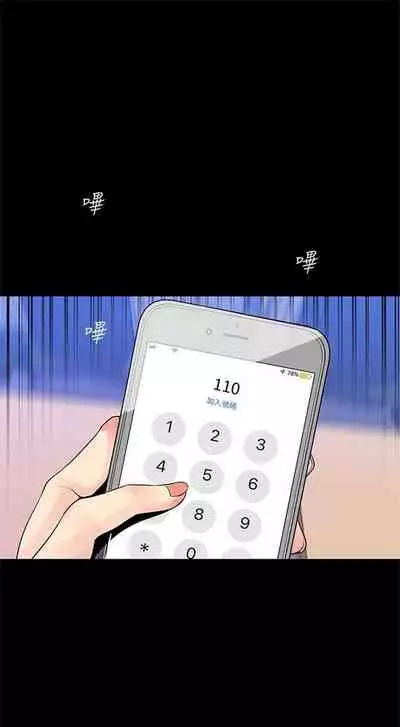 （週1）美麗新世界 1-73 中文翻譯 （更新中）