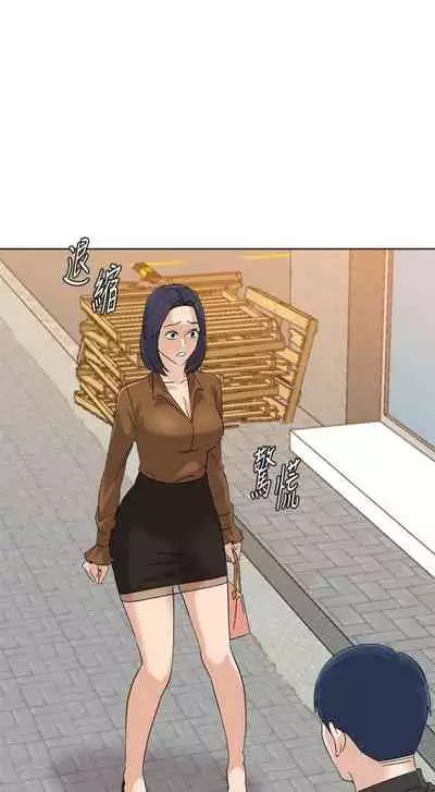 [Hodat & 高孫志] 老師 1-95 官方中文（完結）