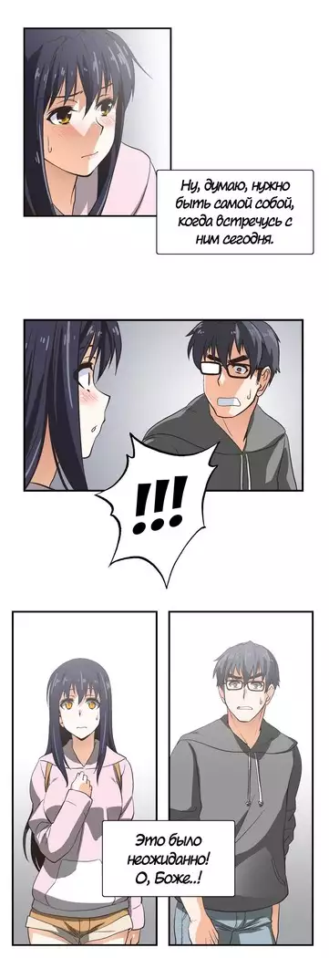 Секс-клуб Гл.0-24