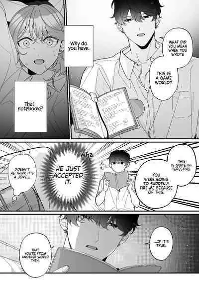 [Sakuru Haruni Inazuma (Harumi Niina) Chuuken Bodyguard ga Nisemono Reijou no Uso to Shintai wo Abaku made. | Until the Obedient Bodyguard Exposes the Body and the Lie of the Fake Lady [English] [Painful Nightz] [Digital]